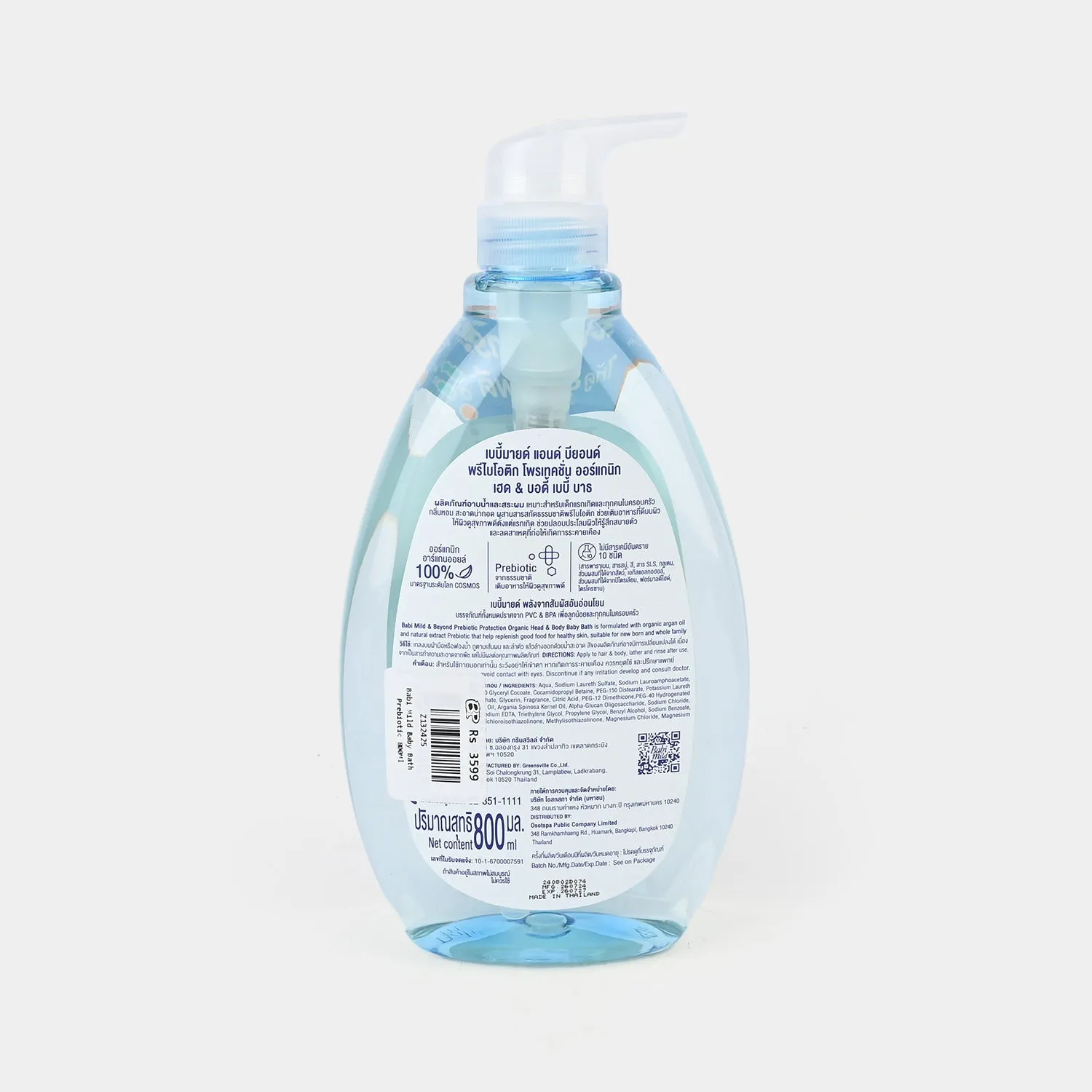 Babi Mild & Beyond Organic Head & Body Baby Bath – 800ml
