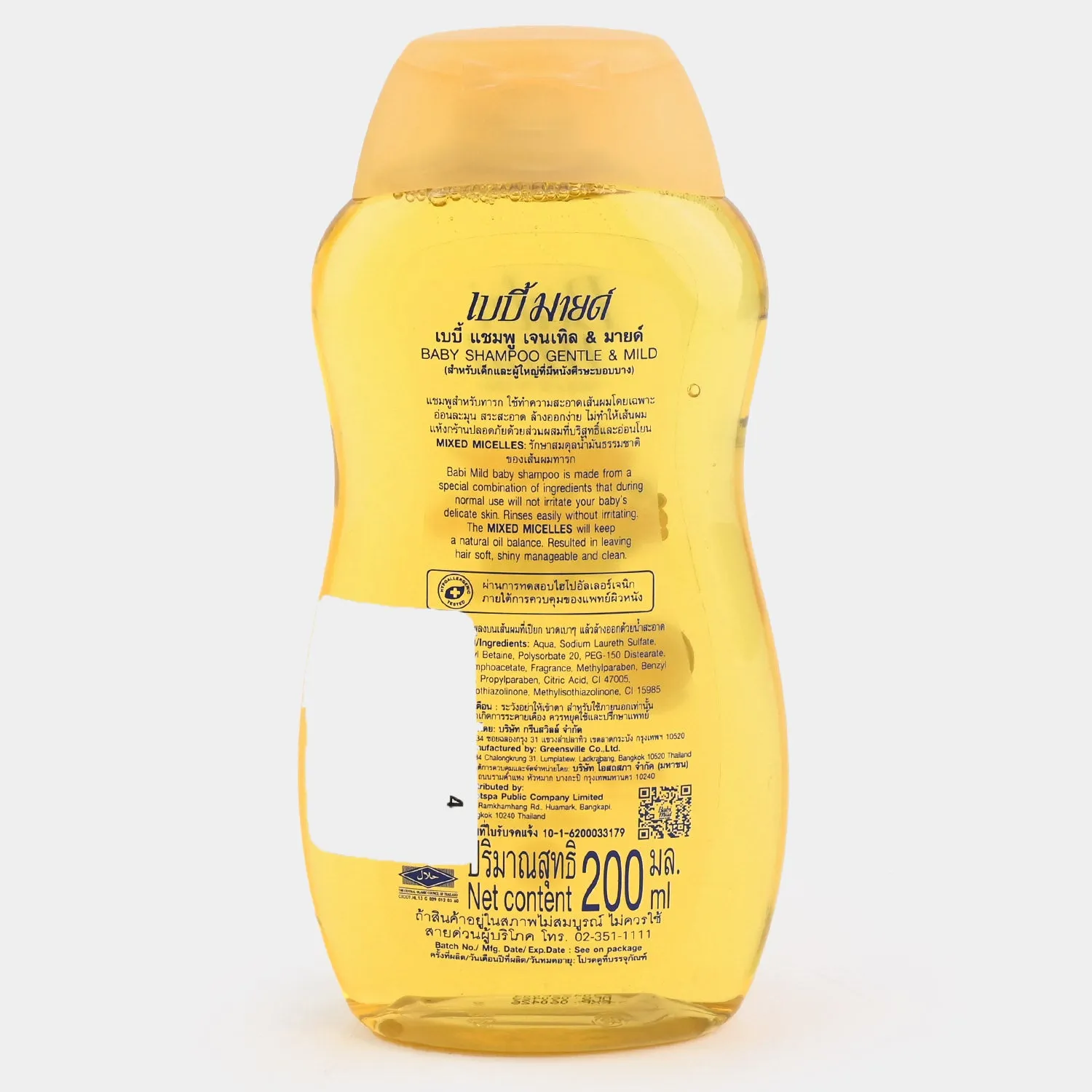 Baby Mild Baby Shampoo 200ml