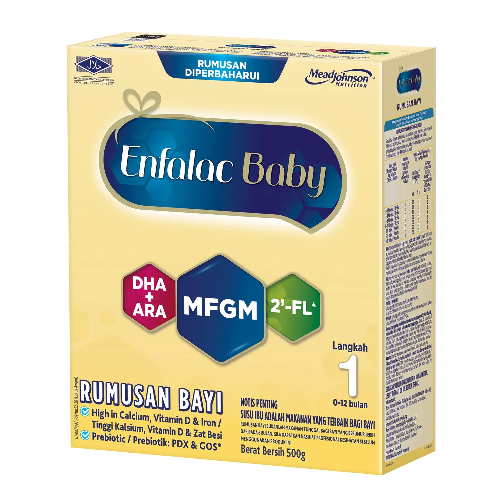 Enfalac A /Enfalac Baby 2'-FL Step 1 with MFGM and DHA ARA Formula Milk 500g